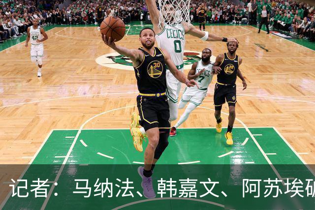 记者：马纳法、韩嘉文、阿苏埃破门，申花教学赛3-1上海泽天